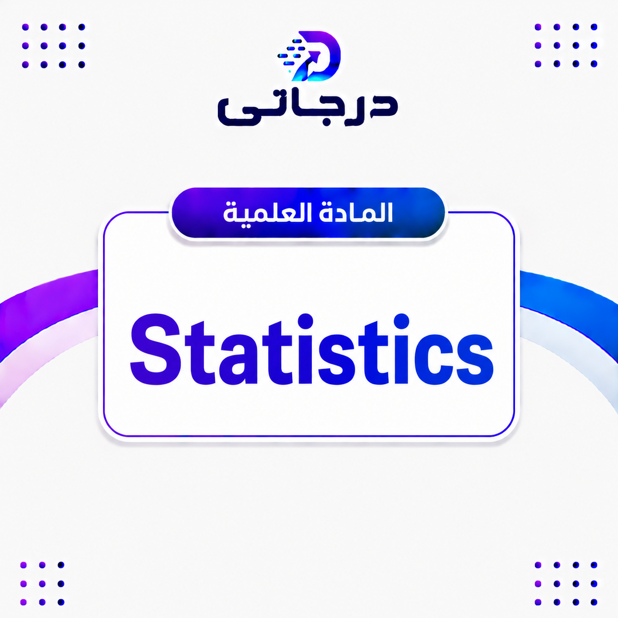 Statistics